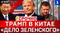 ������: ����� � ����� | ����� ���������� | ������� ������