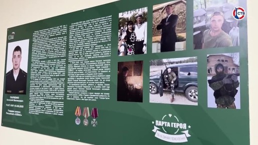 � ��������������� �������� �24 ����������� ������ ���������� ������� ��������, ��������� � ���� ���