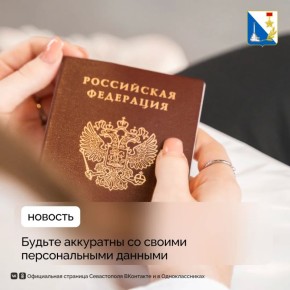 ��������� ��������� ����� �����: ������ �������� �������, ����� ��� �������� � ����� �������