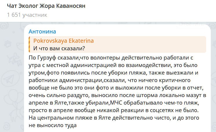 По мазуту в Крыму. В начале мая мы вместе с коллегами-волонтерами убрали точечные локальные выбросы на пляжах Севастополя, Гурзуфа и Алушты По мазуту в Крыму. В начале мая мы вместе с коллегами-волонтерами убрали точечные локальные выбросы на пляжах Севастополя, Гурзуфа и Алушты