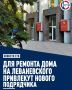 Контракт с предыдущей организацией расторгли из-за невыполнения обязательств