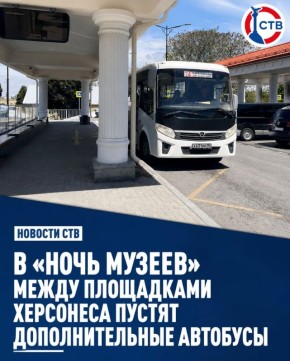������� �74 ������ ������� �����, ����� ���������� � �������� � ����� �������������� �� �������� ���������