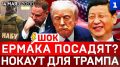 ���: ������ �������? | ������ ��� ������ | ����� �� �����
