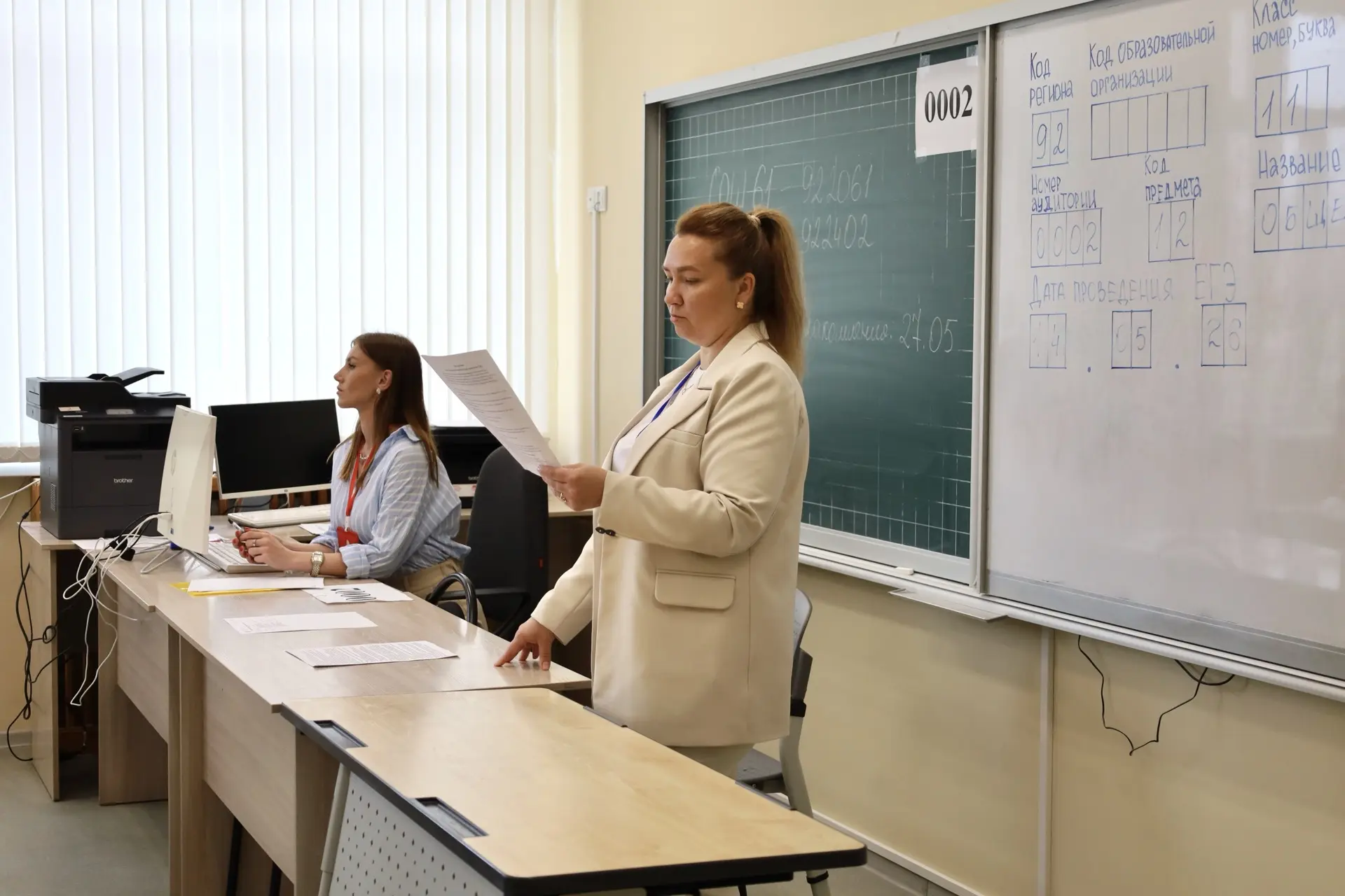 Выпускники Севастополя приняли участие в тренировочном мероприятии к ЕГЭ Выпускники Севастополя приняли участие в тренировочном мероприятии к ЕГЭ