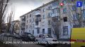 Новый подрядчик займётся ремонтом в доме на ул. Леваневского.
