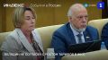В Госдуме РФ взяли на контроль прогноз Минэкономразвития о росте тарифов ЖКХ и выразили несогласие с противоречивыми расчётами ведомства