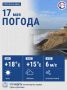 В Севастополе за ночь силы ПВО и мобильные огневые группы сбили 25 беспилотников над морем и разными районами города