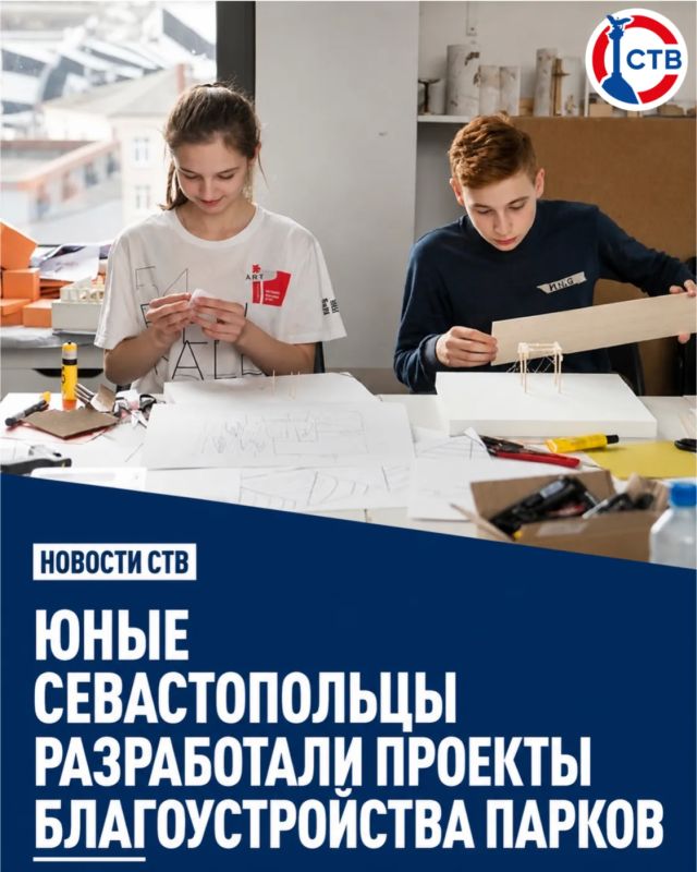 15 участников профориентационного проекта «12+» создали пять эскизов для парковых зон на Сапун-горе, Северной стороне и Фиоленте, сообщил губернатор Михаил Развожаев