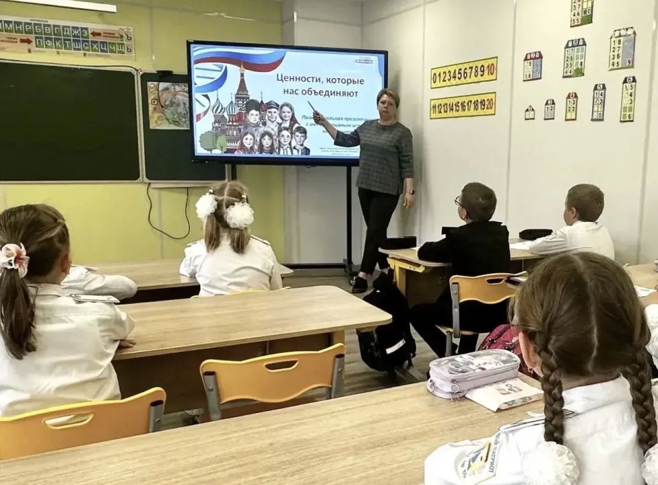 Последняя учебная неделя и последнее занятие из цикла «Разговоры о важном» на важную тему: «Ценности, которые нас объединяют» Последняя учебная неделя и последнее занятие из цикла «Разговоры о важном» на важную тему: «Ценности, которые нас объединяют»