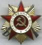Николай Стариков: 61 год назад утверждено звание «Город-герой»