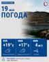 До 22:00 флот проводит профилактические мероприятия по борьбе с ПДСС в районе Северного и Южного молов, Стрелецкой, Камышовой, Карантинной, Инкерманской и Казачьей бухт, парка Победы, мыса Херсонес, Балаклавы, Ласпи, мыса...