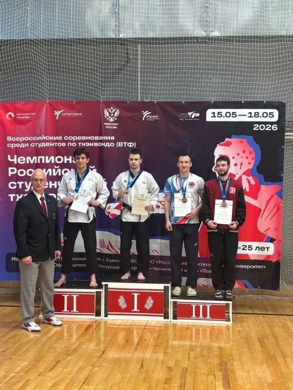 Всероссийские соревнования среди студентов по тхэквондо ВТФ «Чемпионат Российской студенческий лиги по тхэквондо» Всероссийские соревнования среди студентов по тхэквондо ВТФ «Чемпионат Российской студенческий лиги по тхэквондо»