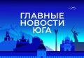 ������� ������� ���� / �� � ������ 20 ���: