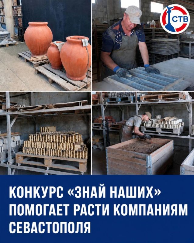 Одним из участников стало предприятие «АРМАФ»