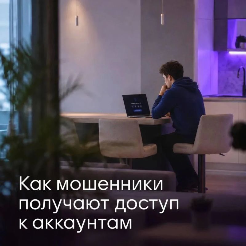 «Срочно нужны деньги!» — классическая схема мошенников