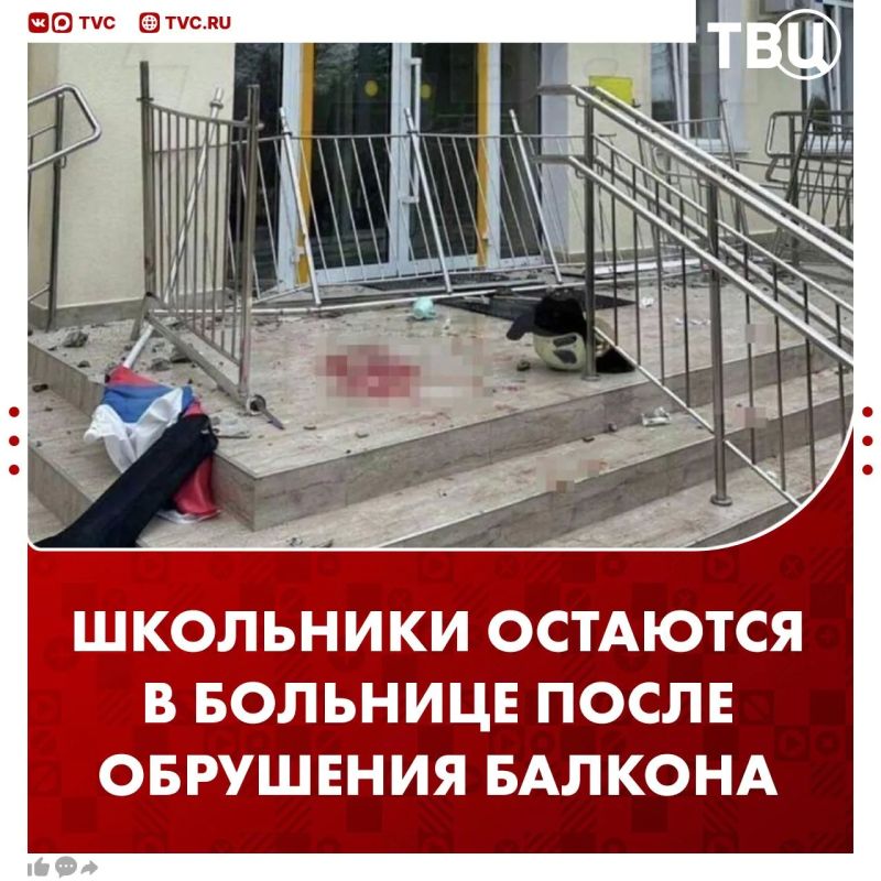 Десять пострадавших при обрушении балкона в Севастополе остаются в больнице