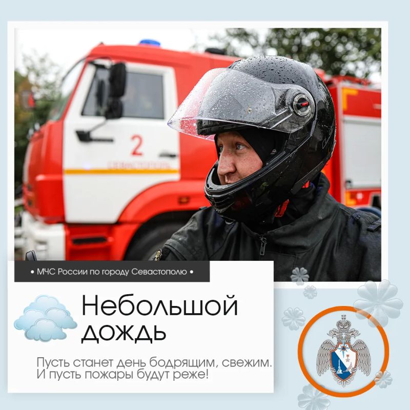 Здравствуй, Севастополь!. По данным гидрометцентра, 21 мая в Севастополе будет облачно с прояснениями