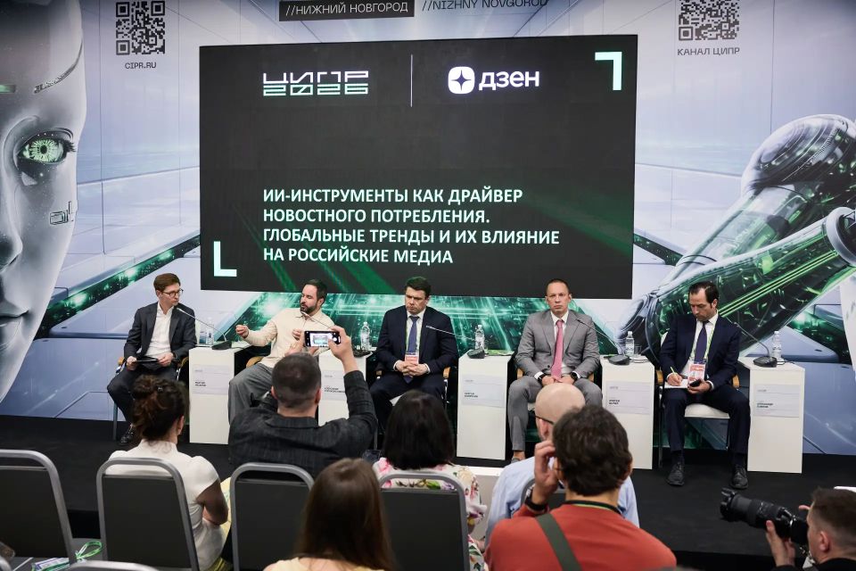 Ассоциация руководителей медиа займется защитой прав СМИ при работе ИИ