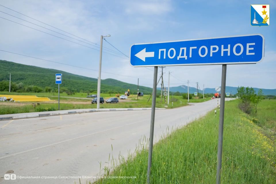 В Севастополе начали строить четвёртую очередь газопровода в Байдарской долине В Севастополе начали строить четвёртую очередь газопровода в Байдарской долине