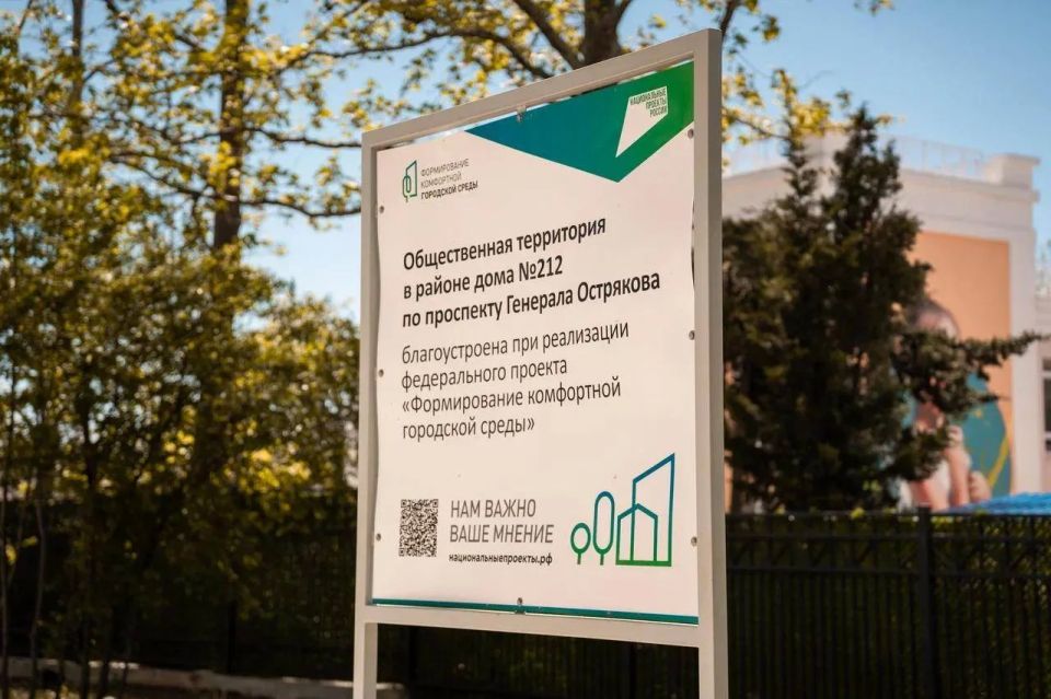 Татьяна Лобач: Накануне совместно с Главой Ленинского муниципального округа Алексеем Верещакой и депутатами Совета Ленинского МО провела мониторинг нового сквера за домом №212 на проспекте Генерала Острякова Татьяна Лобач: Накануне совместно с Главой Ленинского муниципального округа Алексеем Верещакой и депутатами Совета Ленинского МО провела мониторинг нового сквера за домом №212 на проспекте Генерала Острякова