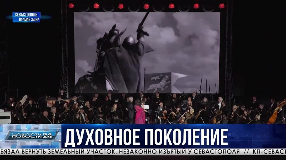 Фильмы 16 стран представят на международном кинофестивале «Золотой Витязь» в Севастополе