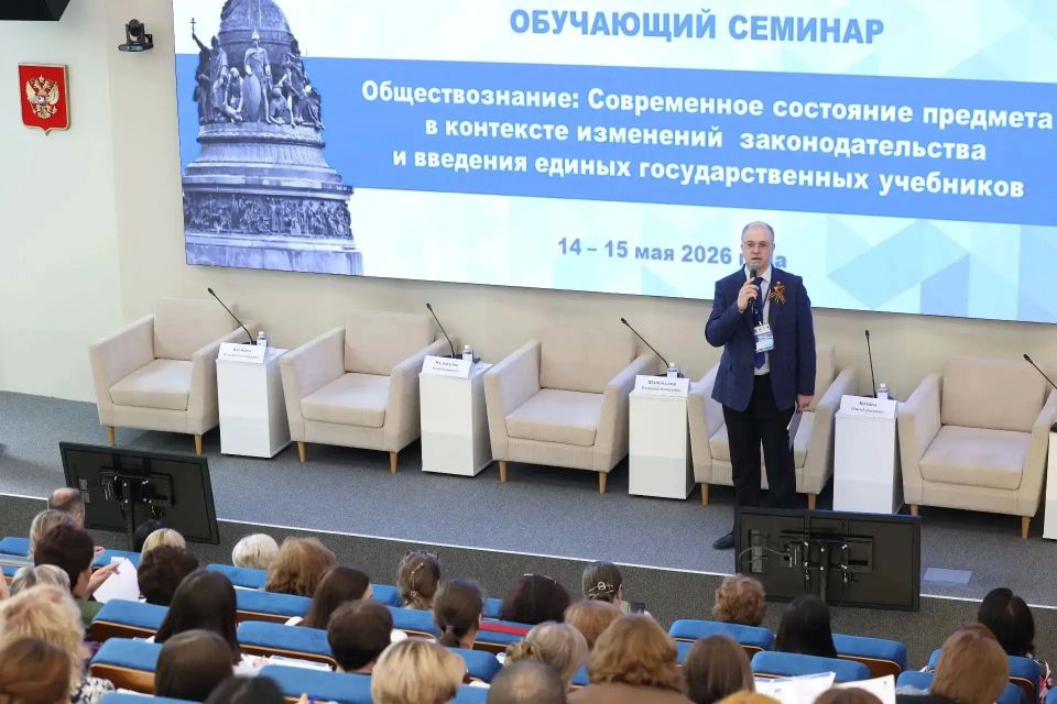 Обществознание — фундамент для ценностных ориентиров будущего Обществознание — фундамент для ценностных ориентиров будущего