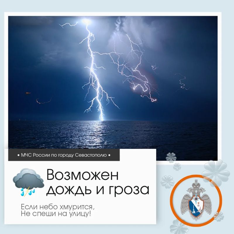 Здравствуй, Севастополь!. По данным гидрометцентра, 22 мая в Севастополе будет переменная облачность