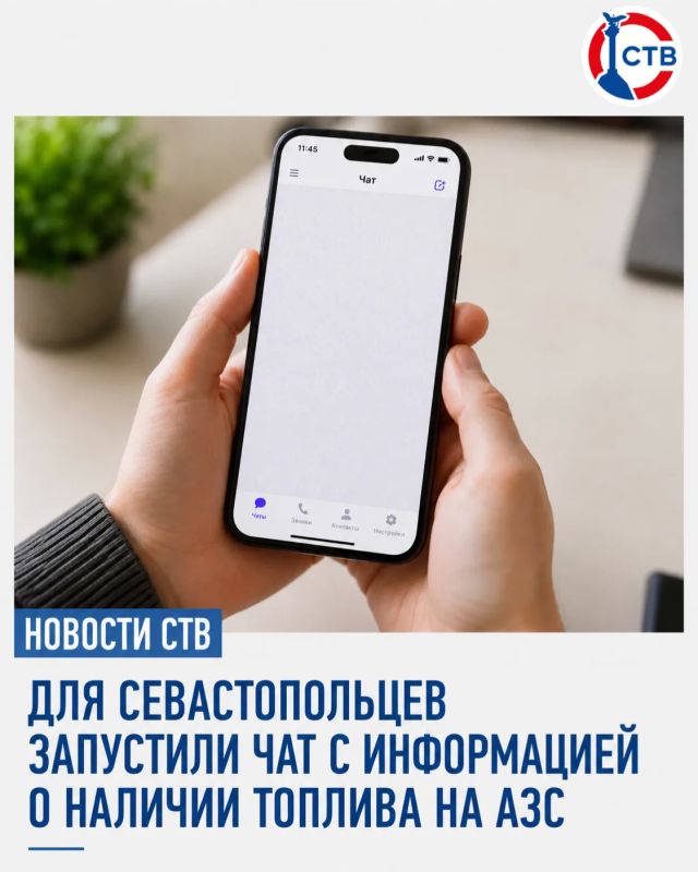 По поручению губернатора Михаила Развожаева Штаб общественной поддержки будет публиковать сообщения о ситуации на заправках