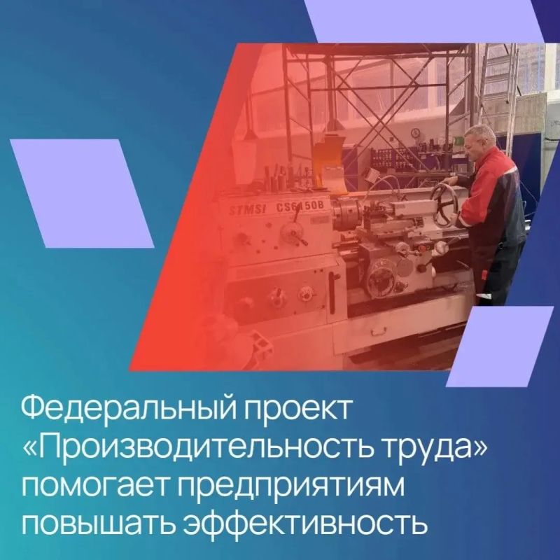 Денис Профатилов: В Севастополе федеральный проект «Производительность труда» помогает предприятиям повышать эффективность без крупных вложений за счет бережливых технологий, перестройки процессов и обучения сотрудников