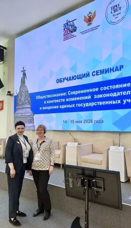 Обществознание — фундамент для ценностных ориентиров будущего