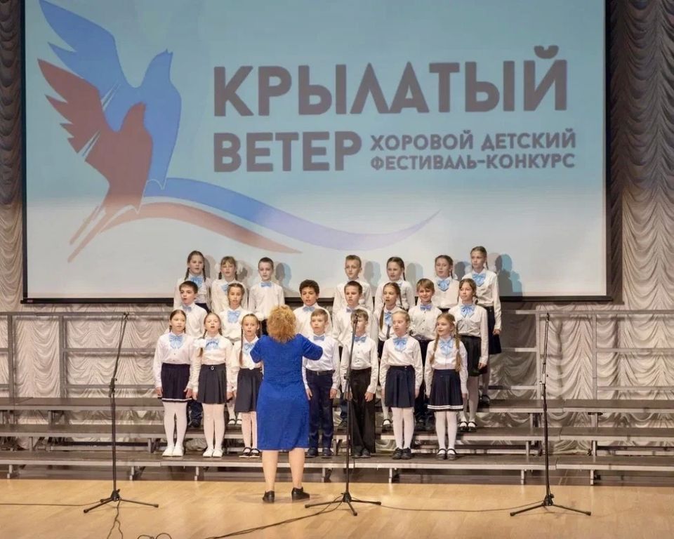 Завершился детский хоровой фестиваль-конкурс «Крылатый ветер» Завершился детский хоровой фестиваль-конкурс «Крылатый ветер»