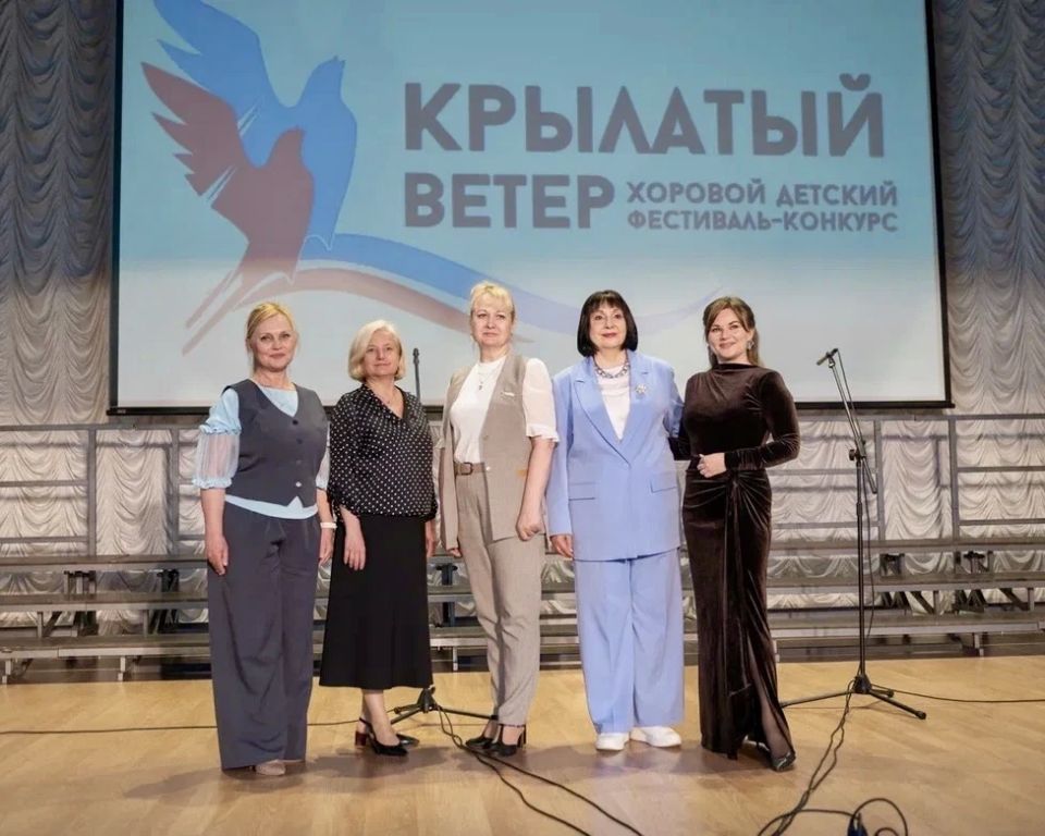 Завершился детский хоровой фестиваль-конкурс «Крылатый ветер» Завершился детский хоровой фестиваль-конкурс «Крылатый ветер»