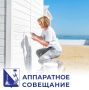 Михаил Развожаев: Готовим пляжи Севастополя к новому купальному сезону, старт которого запланирован на 15 июня