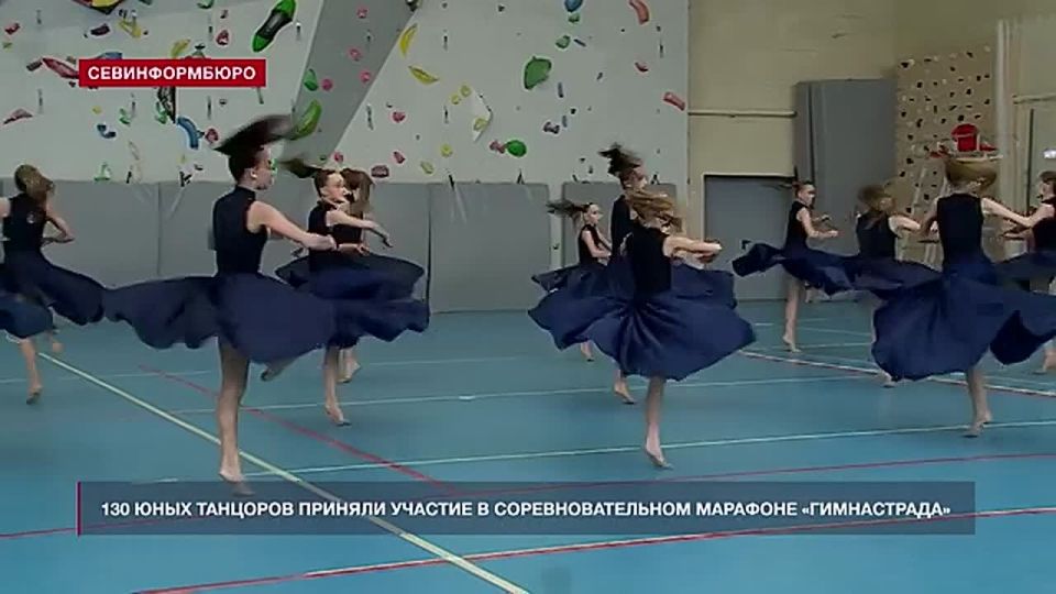 130 юных танцоров выступили на соревновательном марафоне «Гимнастрада»