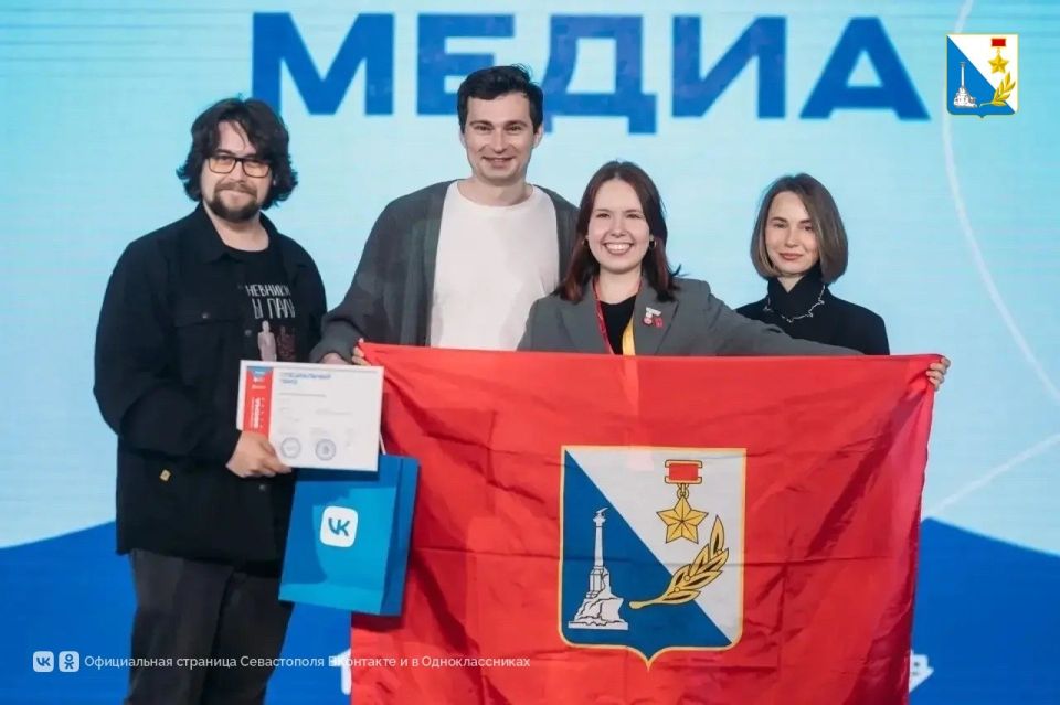 Севастопольская молодёжь завоевала награды на всероссийском фестивале «Российская школьная весна» Севастопольская молодёжь завоевала награды на всероссийском фестивале «Российская школьная весна»