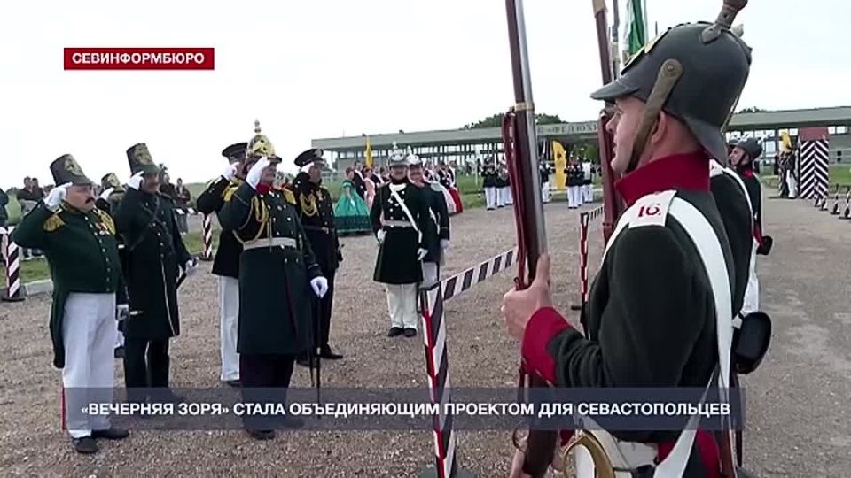 Исторический ритуал Русской императорской армии показали в Севастополе