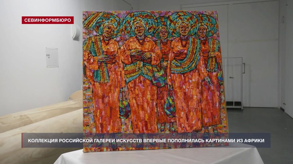 Коллекция Российской галереи искусств впервые пополнилась картинами из Африки Коллекция Российской галереи искусств впервые пополнилась картинами из Африки