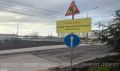 В Севастополе начали проектировать подъезд к площадке для утилизации биологических отходов в Первомайской балке