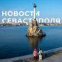 Михаил Развожаев: Коротко о главном:. Итоги аппаратного совещания Правительства Севастополя: обсудили текущую ситуацию с топливом на городских заправках