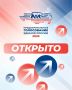 Екатерина Алтабаева: Стартовало предварительное голосование «Единой России»