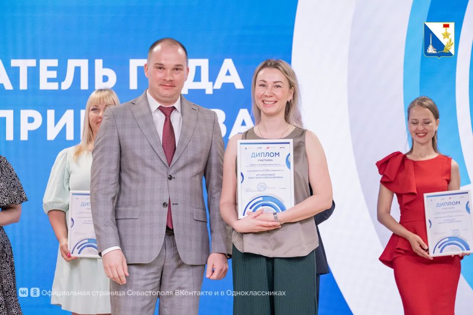 В Севастополе назвали победителей конкурса «Лучший предприниматель года» В Севастополе назвали победителей конкурса «Лучший предприниматель года»