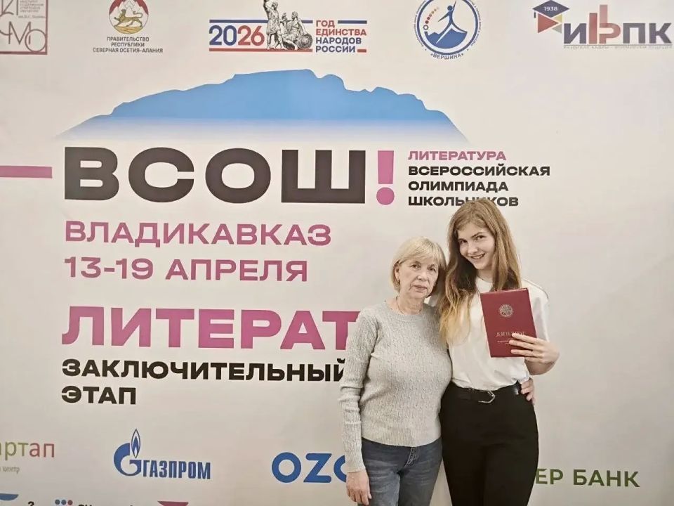 Сегодня в школах подвели итоги учебного года Сегодня в школах подвели итоги учебного года