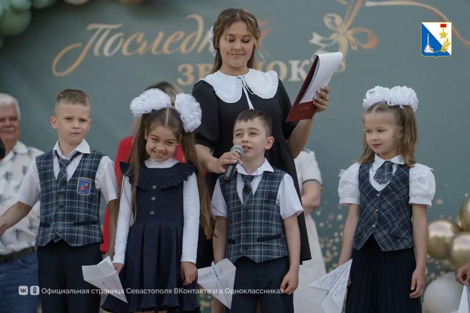 Последний звонок прозвучал для тысяч севастопольских школьников Последний звонок прозвучал для тысяч севастопольских школьников
