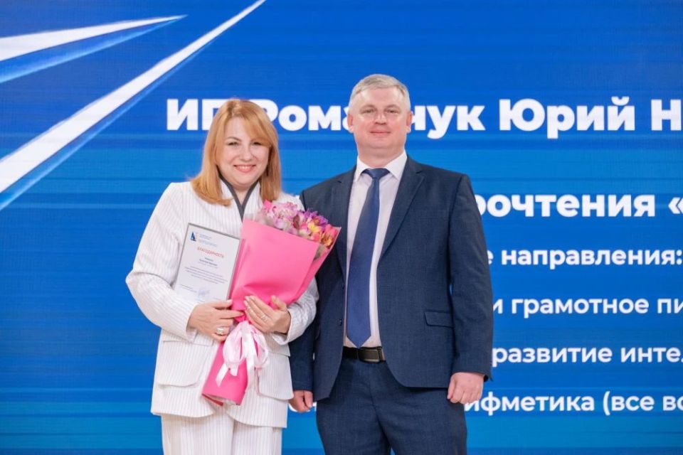 Кто стал лучшим предпринимателем 2025 года? Кто стал лучшим предпринимателем 2025 года?