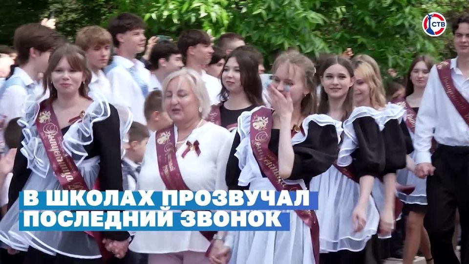 Главные новости Севастополя – каждый день на телеканале «СТВ»