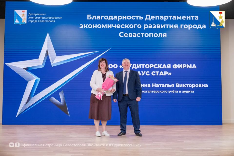 В Севастополе назвали победителей конкурса «Лучший предприниматель года» В Севастополе назвали победителей конкурса «Лучший предприниматель года»