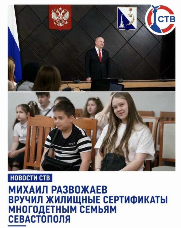 Сертификаты получили семьи, в которых воспитываются трое детей
