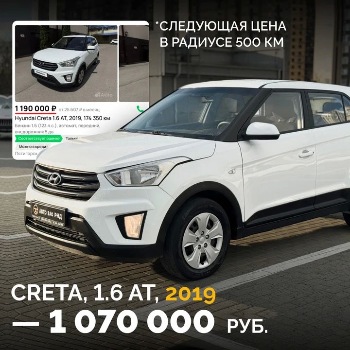 Авто в Ростове дешеле рынка – строго в max.ru/auto_zao_rnd Авто в Ростове дешеле рынка – строго в max.ru/auto_zao_rnd