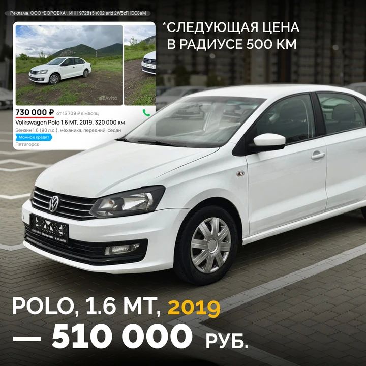 Авто в Ростове дешеле рынка – строго в max.ru/auto_zao_rnd