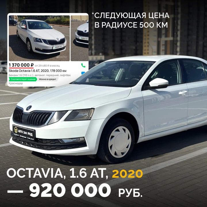 Авто в Ростове дешеле рынка – строго в max.ru/auto_zao_rnd Авто в Ростове дешеле рынка – строго в max.ru/auto_zao_rnd